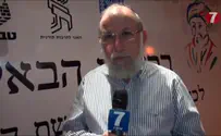 "הרמב"ם היום - רלוונטי מתמיד"
