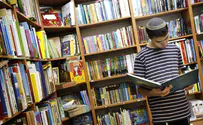 קבלה בגובה העיניים   