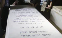 בחייו ובמותו: הרב יוסף מגויס לקמפיין ש"ס