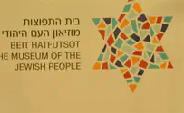 "מקרינים סרט אנטישמי? תנו ליהודי להתגונן"