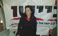 "בגולני מלמדים - על אף הקושי לא מפסיקים"