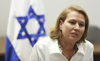 Flash 90 Livni: Negev and Galilee Better than 'Settlements'