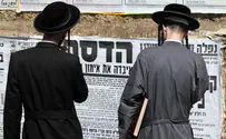 בת ים: גנב באופן שיטתי בישיבה - ונעצר