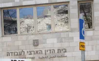 "בית הדין לעבודה פעל בהתאם לפסיקת בג"ץ"