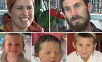5 שנים לרצח משפחת פוגל - הפטריוטים זוכרים