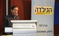 הרצוג: "לא פוסל חילופי שטחים תמורת אריאל"