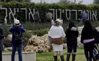 כנס מיוחד באונ' אריאל: מהעבר ועד לעתיד