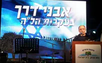 אלפים צעדו בעקבות לוחמי הל"ה
