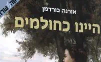 הסופרת שכובשת את בני הנוער