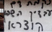 Rabbis for Human Rights (file) Rabbi: ‘Price Tag’ Will Get Us All Expelled