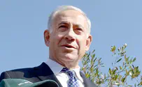 דיווח: נתניהו ניהל חשבון בנק במדינת מקלט מס
