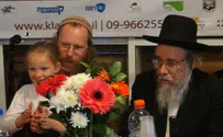 תומכים באלברט, מתנגדים ל"ערכאות של גויים"