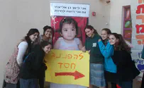 התלמידות התגייסו למבצע התרמה לליאן הקטנה