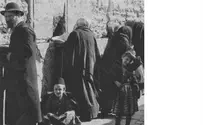 INN:LBD Israel's History in Pictures: Jerusalem Children ca.1900