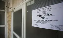 האב מתחנן: "תמשיכו לקרוע את השמים‬"