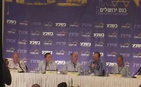 הוכרזו שמות זוכי "פרסי ירושלים"