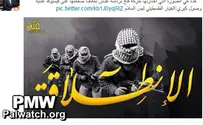 Fatah Calls Netanyahu's Spokesman an 'Angry Midget' 