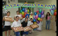 ושמחת בחגך             