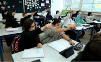 Helping Israeli Children Thrive in a High-Tech Economy