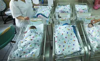 1 ל-200 מיליון: שלישייה זהה נולדה בבילינסון