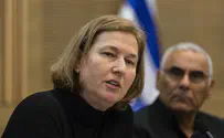 Livni: Kerry is Actually Defending Israel From Boycotts