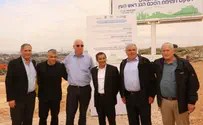 הסכם גג בראש העין לבניית 15.7 אלף דירות 