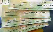 שבת "יד לאחים" לעשרות ניצולות