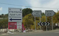 עתירה: לפתוח לחלוטין מחסום סמוך לבית אל