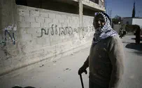 Jerusalem: Police Investigate Suspected 'Price Tag'