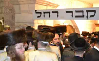 מסירות נפש בדרך לקבר רחל 