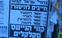 בני ברק: מלחמה נגד "קווי הנייעס"