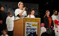 צפו: צעדת ההמונים - צילום מהאוויר