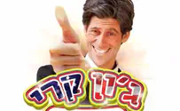 Website Takes 'John Kerry Solutions' Satire to English-Speakers