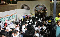אושר: קבר הרשב"י - לאחריות המשרד לשירותי דת