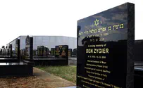 דיווח: זיגייר העביר מידע לאיש עסקים איראני
