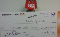 אם חד הורית זכתה ב-4 מיליון ₪ בלוטו