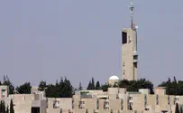 עיצומים באוניברסיטה העברית