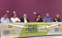 דובר הבית היהודי פגישת פיוס בין הבית היהודי ומועצת הסניף בי-ם
