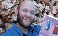 בין הראש לזנב            