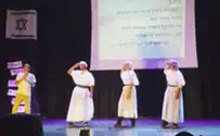 מתוך הוידאו צפו: מחזמר היסטורי בתיכון הדתי בהרצליה