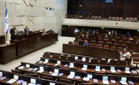 צילום: פלאש 90 פורטלים חדשים לוועדות הכנסת