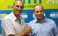 בנט: תושבי בית שמש - לכו להצביע