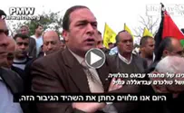 "לחסום את שידורי ההסתה הפלסטיניים"