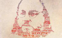 גולן אזולאי בשיר חדש ליהונתן פולארד