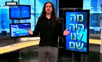 קארין אשטון בכיסוי ראש וצה"ל במופע ראווה