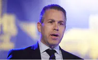 Minister Erdan: Kerry is Pressuring the Wrong Side