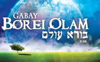 דוד גבאי מציע סינגל חדש, חינם: "בורא עולם"