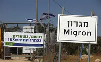 דיווח: היועמ"ש הורה על פינוי המבנים במגרון