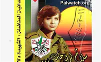 Abbas's Fatah Names Sports Tournament After Terrorists