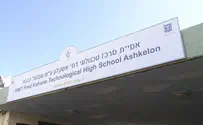אמי"ת אשקלון נבחר למצטיין החמ"ד